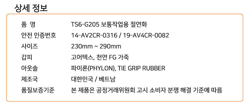 1030405207_5cGTHV2C_644a6ee2a7829d641a9a17f30660599fe49c8a64.PNG 이미지크게보기