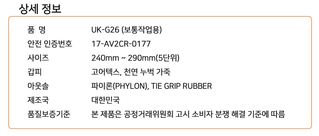 1030405207_GVHc6Rm5_4f6b8dc710097c5375249696841713c4b8f2e6a5.PNG 이미지크게보기