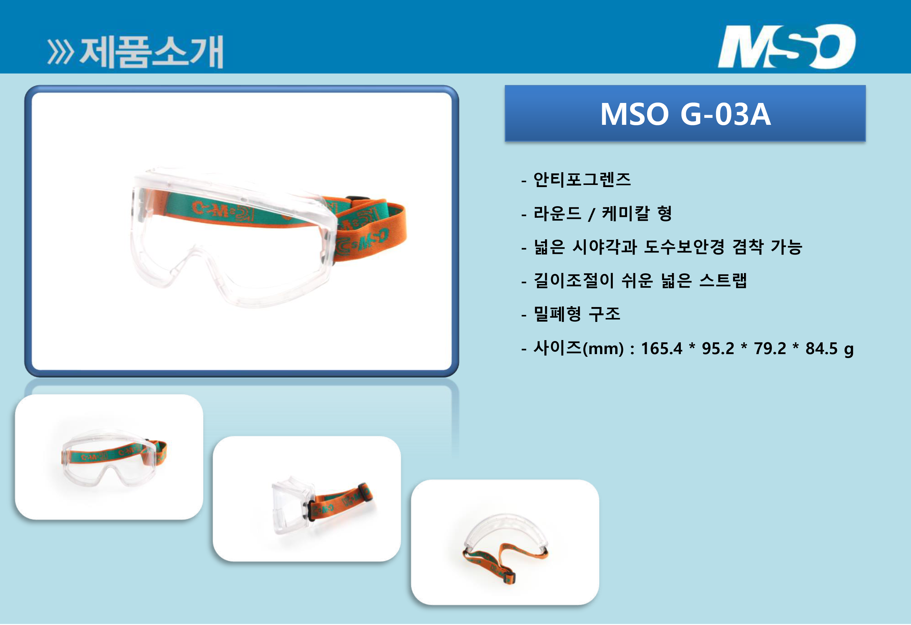 /user/d/daissafety/editor/2401/0a9a4976ad735b87606dd5e8e1cfae02_1705450247_72.png 이미지크게보기
