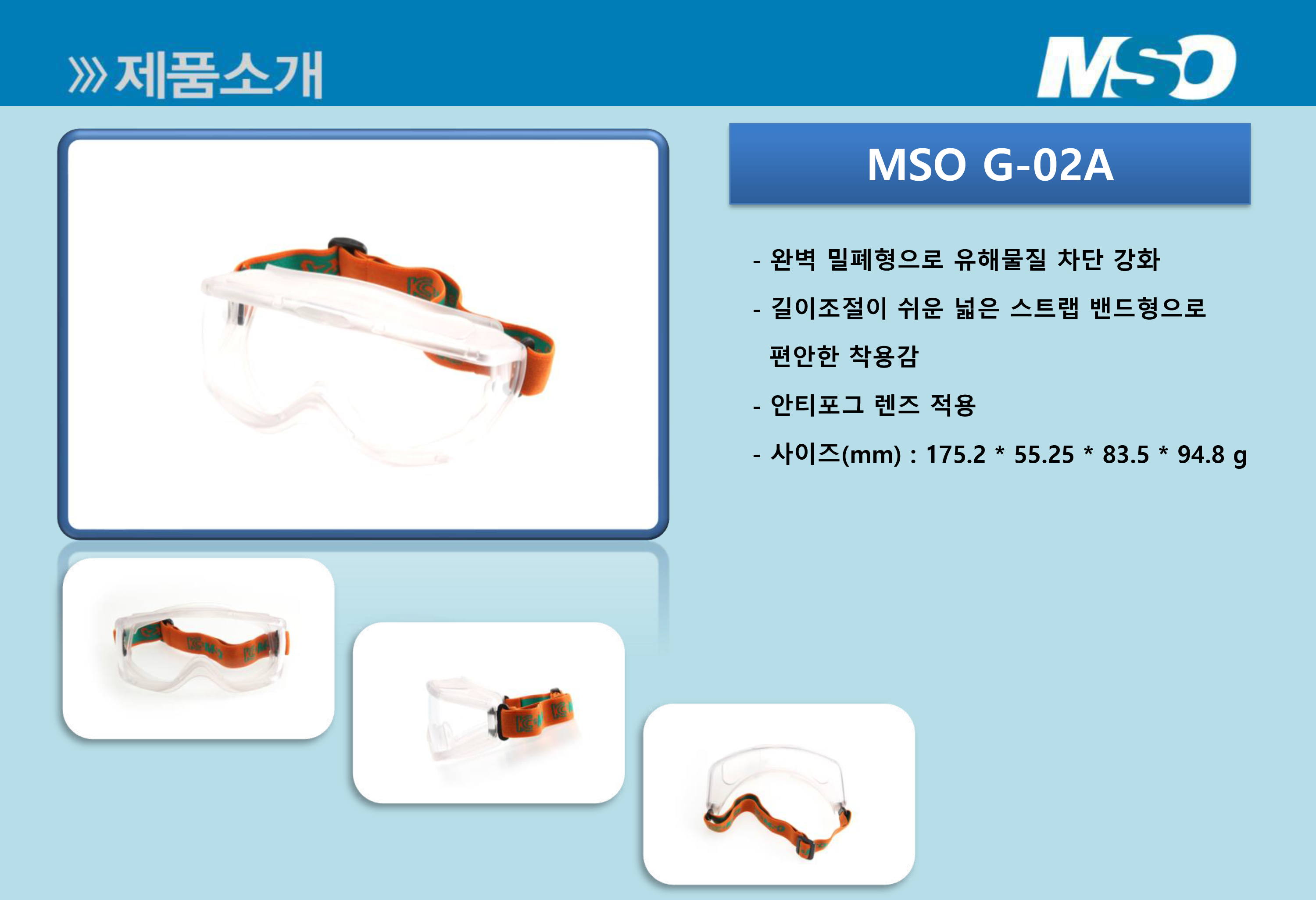 /user/d/daissafety/editor/2401/0a9a4976ad735b87606dd5e8e1cfae02_1705450758_5387.png 이미지크게보기