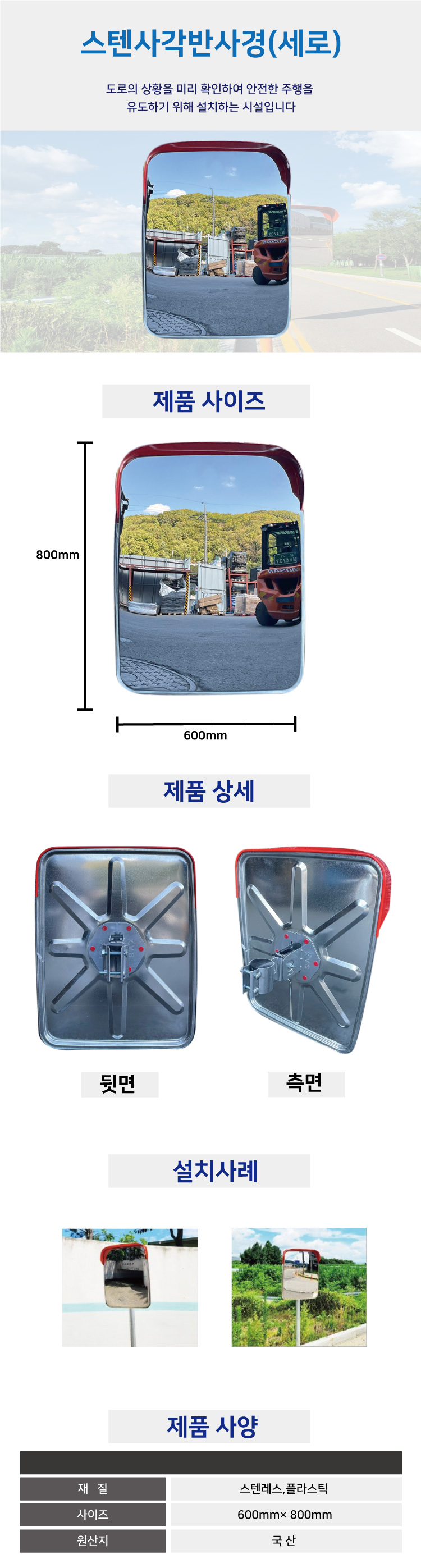 /user/d/daissafety/editor/2401/2fb9f8c680d7064f048951ae226daeee_1706492508_1932.jpg 이미지크게보기