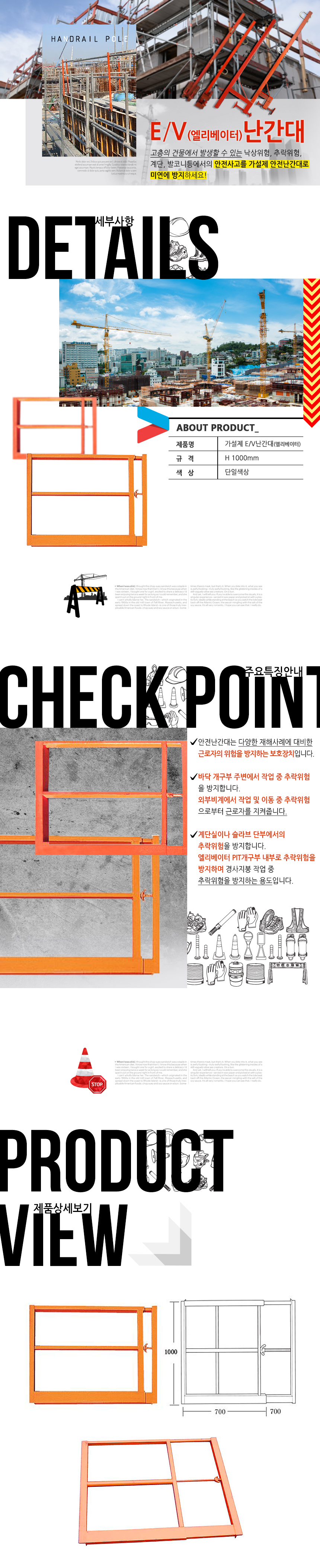/user/d/daissafety/editor/2401/2fb9f8c680d7064f048951ae226daeee_1706500588_913.jpg 이미지크게보기