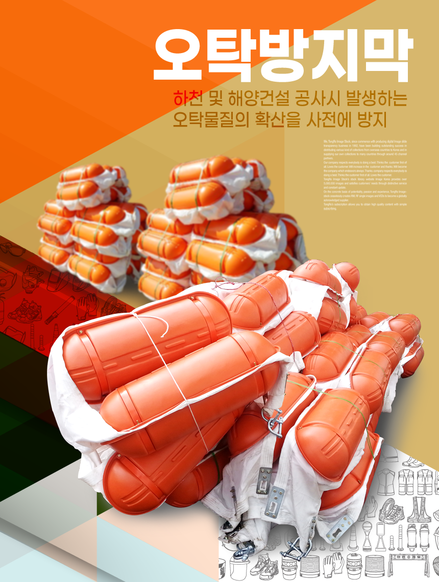 /user/d/daissafety/editor/2401/2fb9f8c680d7064f048951ae226daeee_1706500746_116.png 이미지크게보기