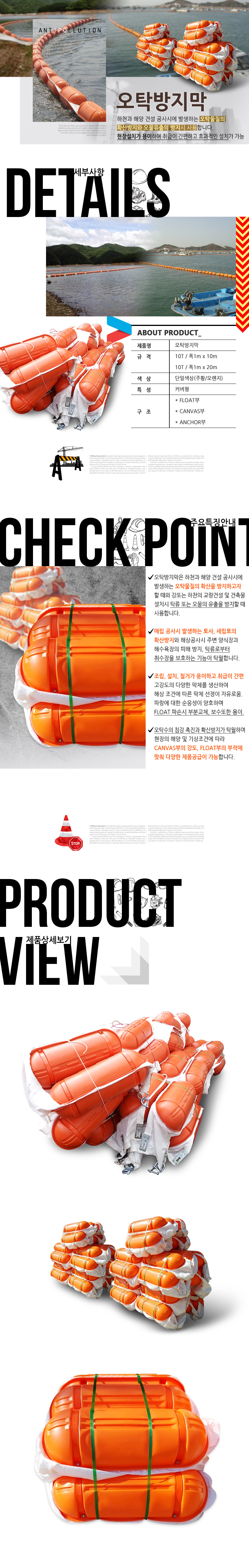 /user/d/daissafety/editor/2401/2fb9f8c680d7064f048951ae226daeee_1706500759_8424.jpg 이미지크게보기