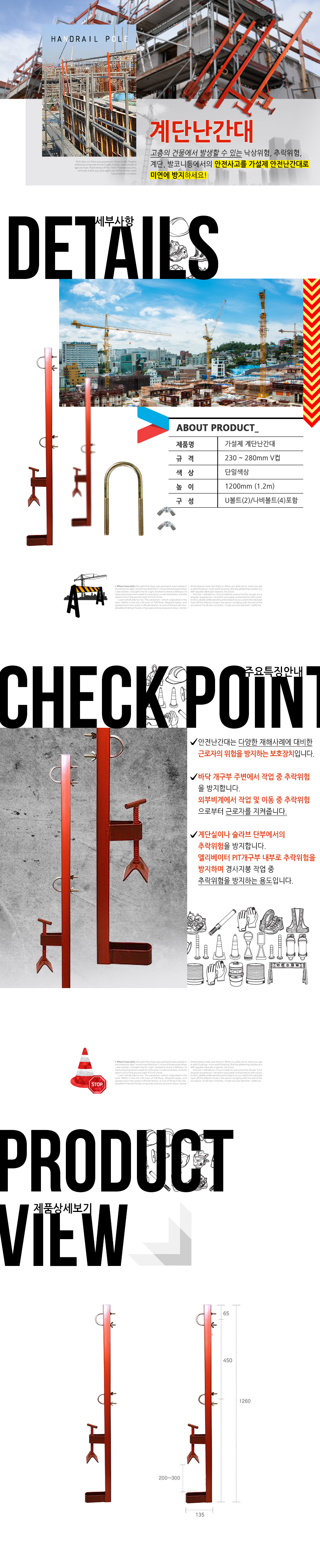 /user/d/daissafety/editor/2401/2fb9f8c680d7064f048951ae226daeee_1706500961_6221.jpg 이미지크게보기