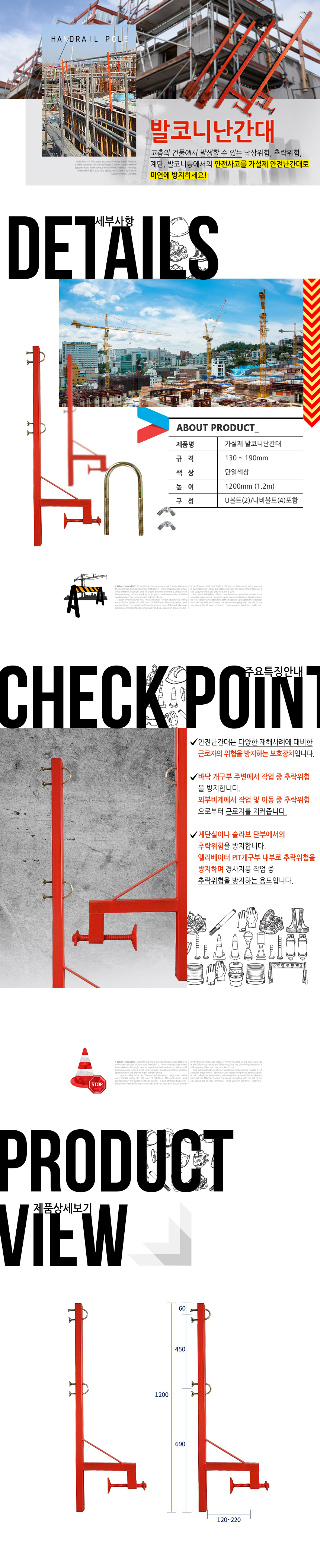 /user/d/daissafety/editor/2401/2fb9f8c680d7064f048951ae226daeee_1706501035_4317.jpg 이미지크게보기