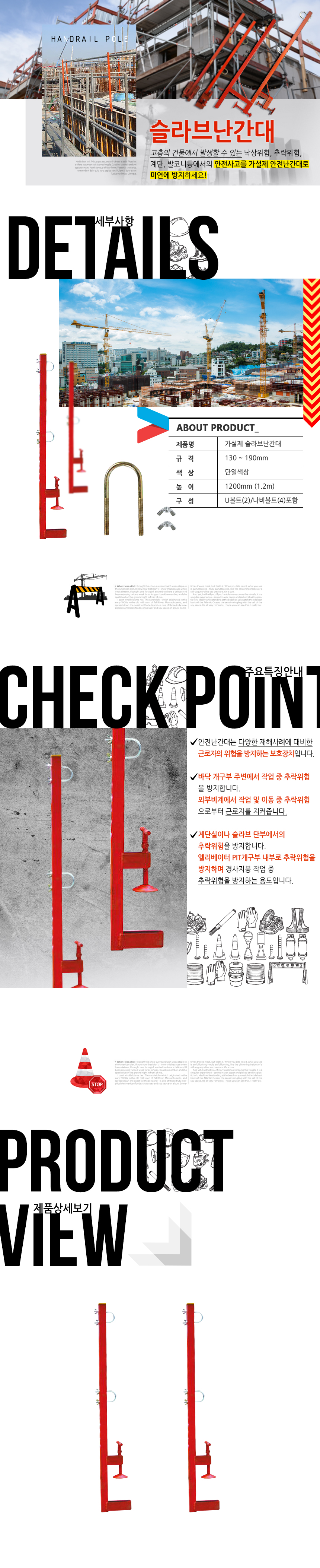 /user/d/daissafety/editor/2401/2fb9f8c680d7064f048951ae226daeee_1706501098_5499.jpg 이미지크게보기