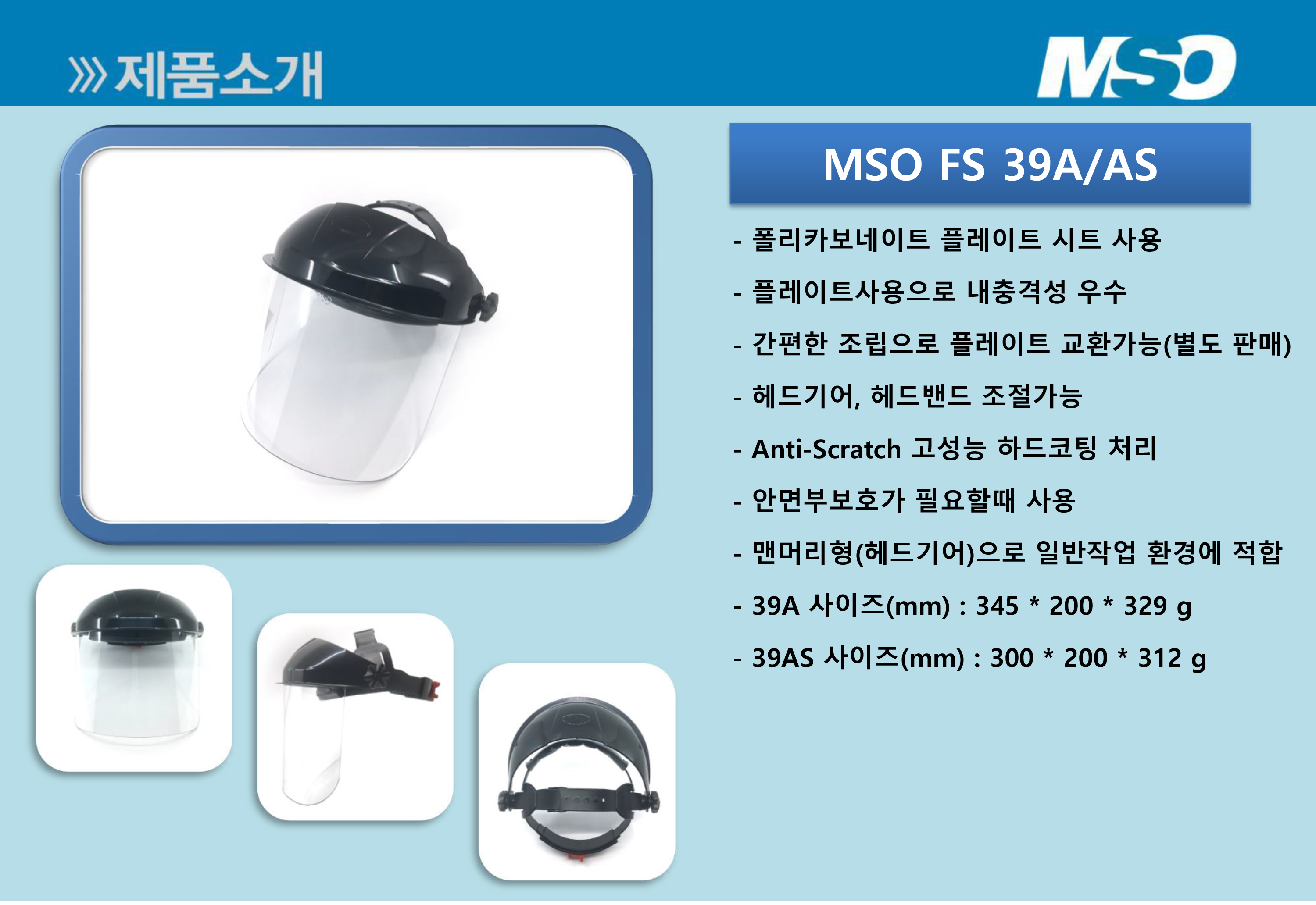 /user/d/daissafety/editor/2401/4c8ea4525bc6c901f2c0cb5ea6e56e2e_1705378028_7627.png 이미지크게보기