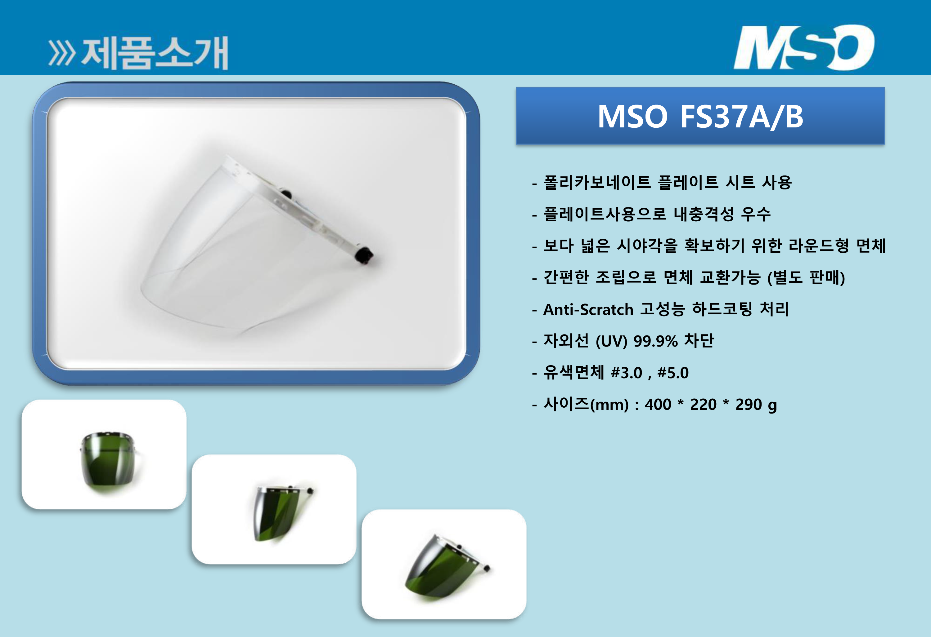 /user/d/daissafety/editor/2401/4c8ea4525bc6c901f2c0cb5ea6e56e2e_1705378802_12.png 이미지크게보기
