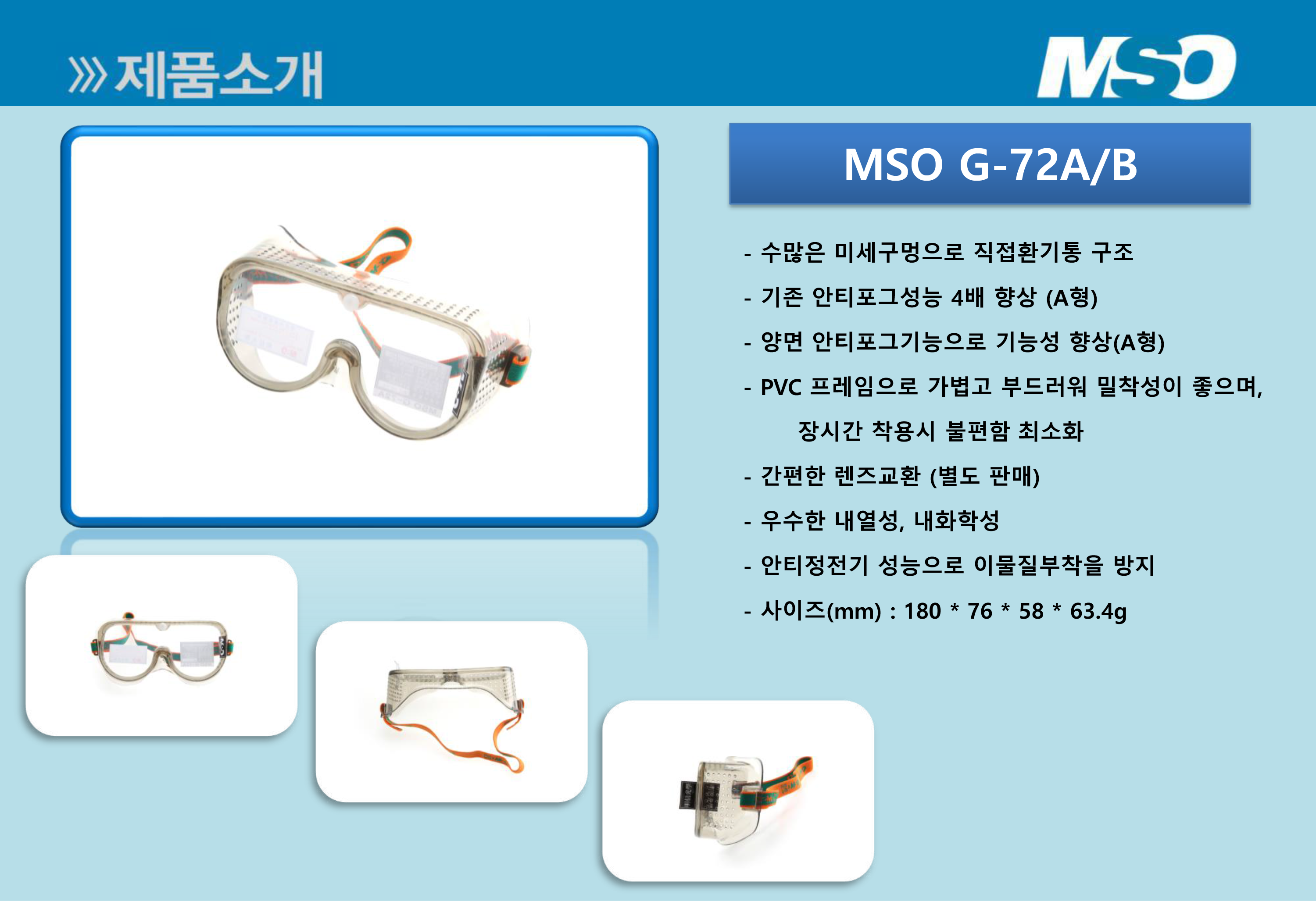 /user/d/daissafety/editor/2401/4c8ea4525bc6c901f2c0cb5ea6e56e2e_1705389600_1079.png 이미지크게보기