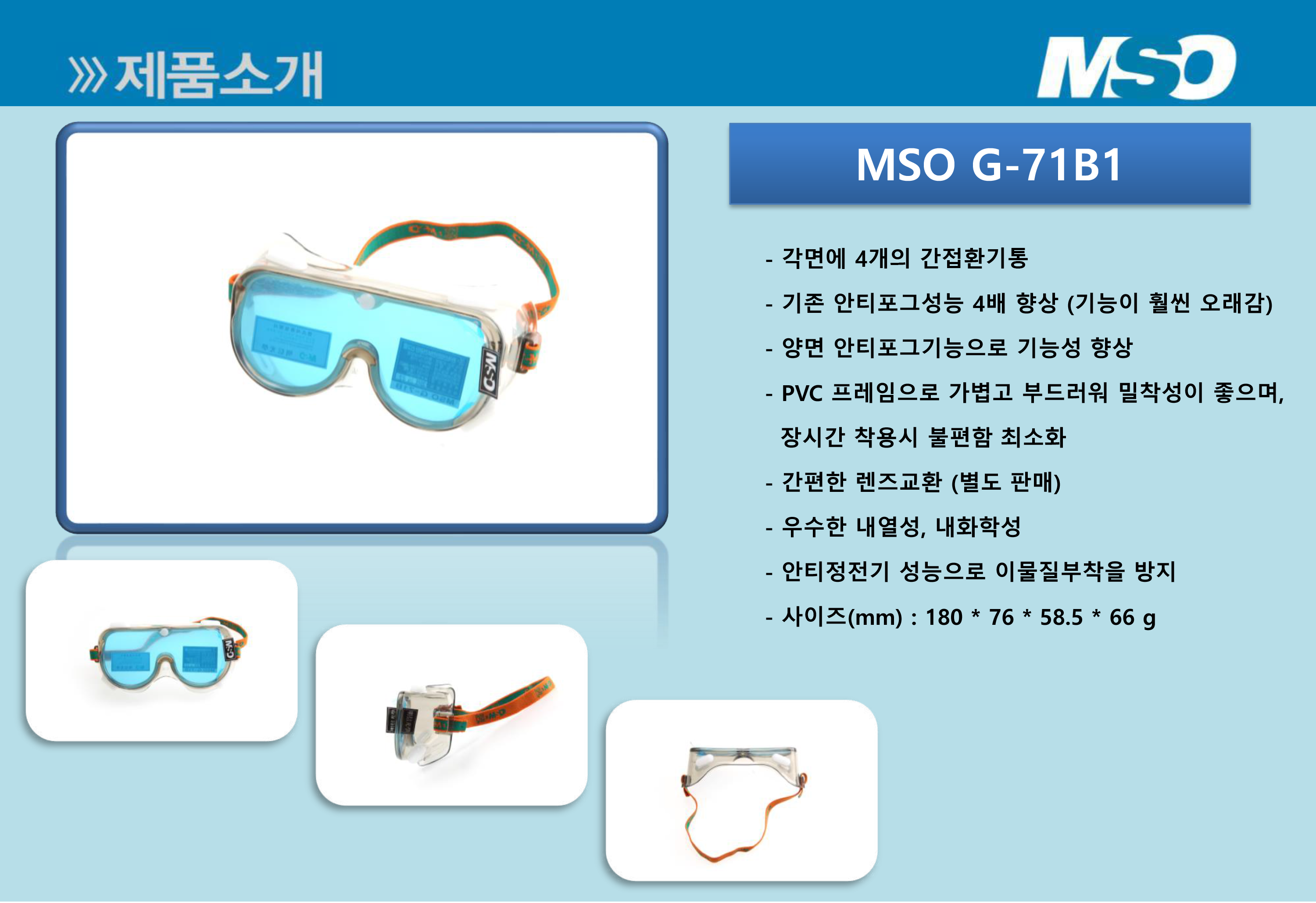 /user/d/daissafety/editor/2401/4c8ea4525bc6c901f2c0cb5ea6e56e2e_1705390084_4469.png 이미지크게보기