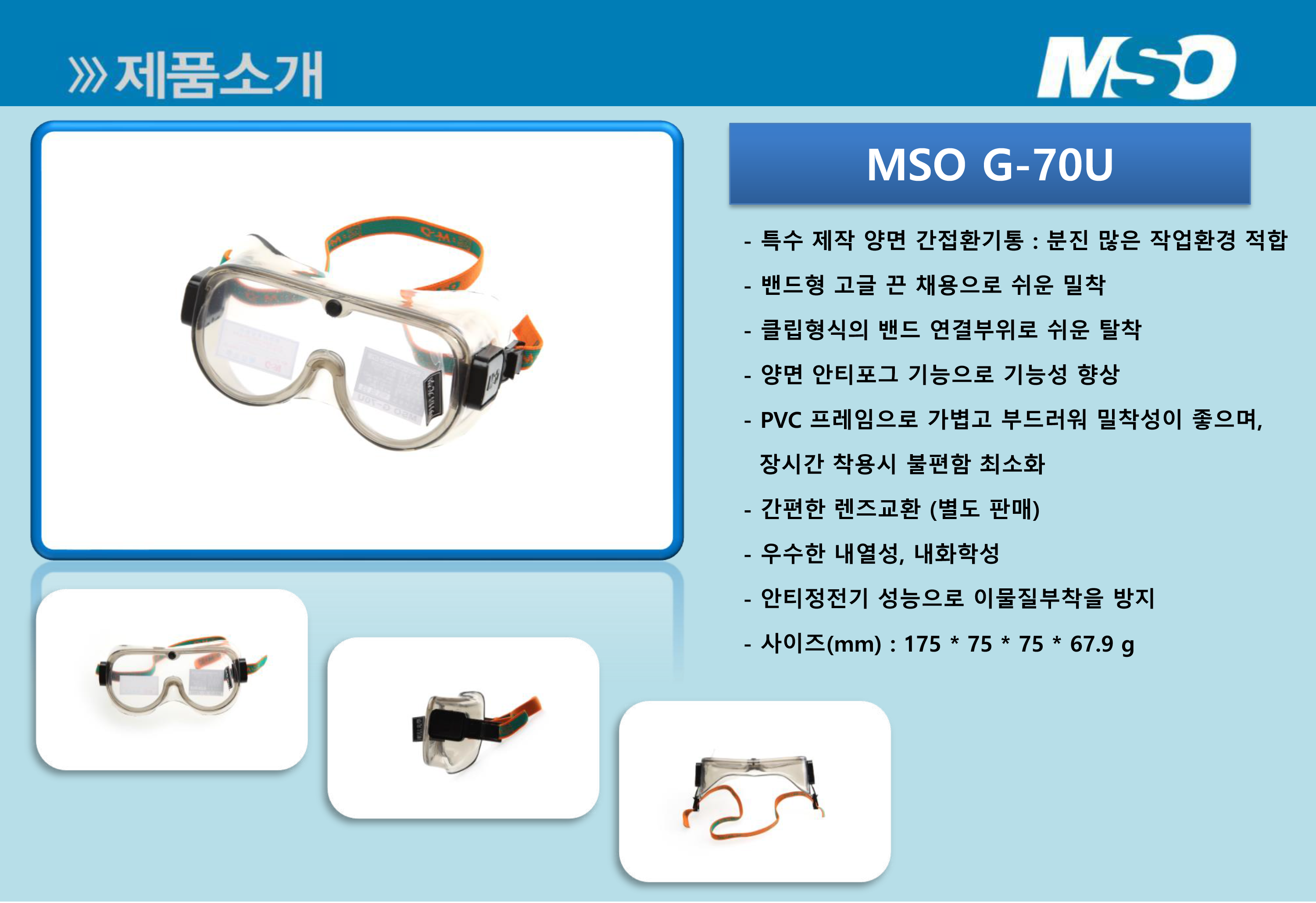 /user/d/daissafety/editor/2401/4c8ea4525bc6c901f2c0cb5ea6e56e2e_1705390321_4492.png 이미지크게보기