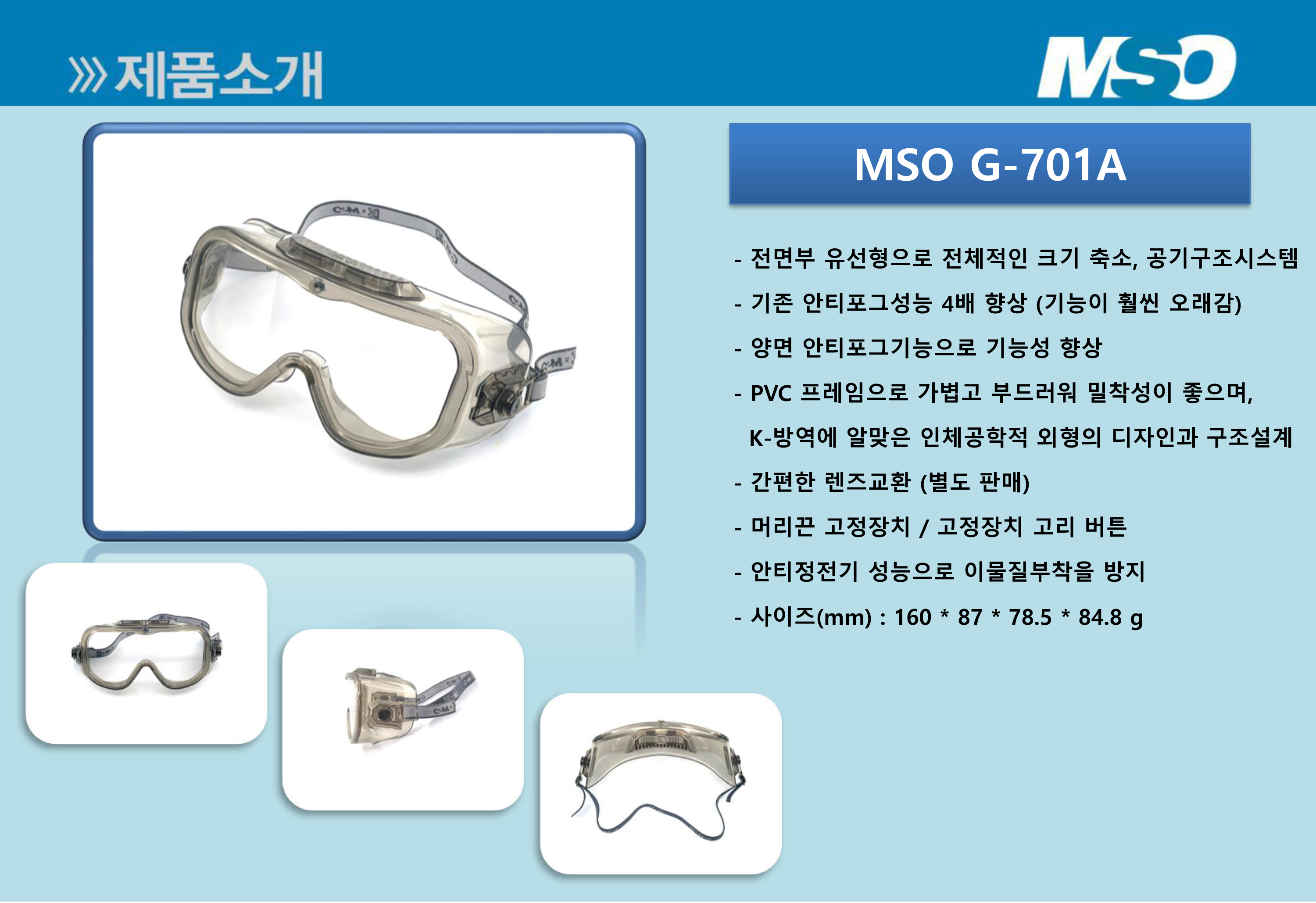 /user/d/daissafety/editor/2401/4c8ea4525bc6c901f2c0cb5ea6e56e2e_1705391178_9045.png 이미지크게보기