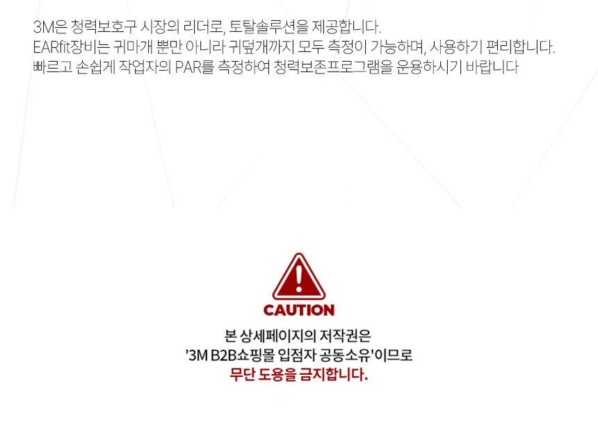 /user/d/daissafety/editor/2401/561b17d2dd2ec0394c57a4b5d0ca8004_1705280206_374.jpg 이미지크게보기