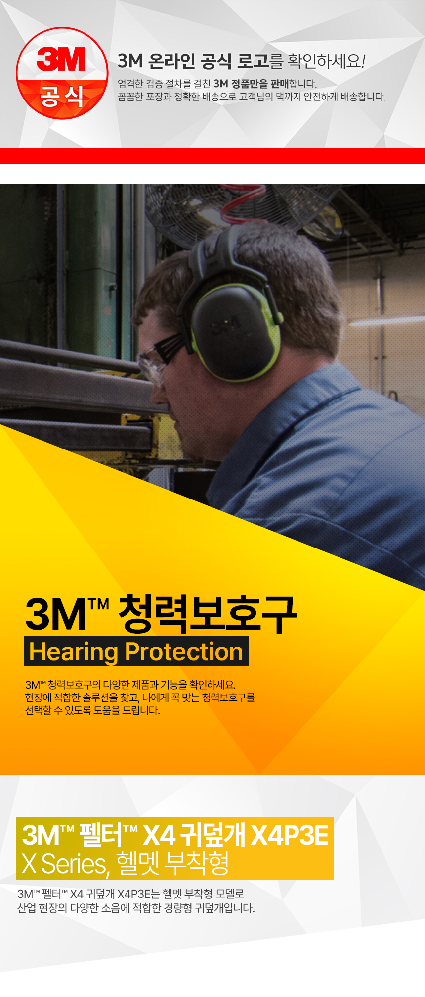 /user/d/daissafety/editor/2401/561b17d2dd2ec0394c57a4b5d0ca8004_1705280206_5088.jpg 이미지크게보기