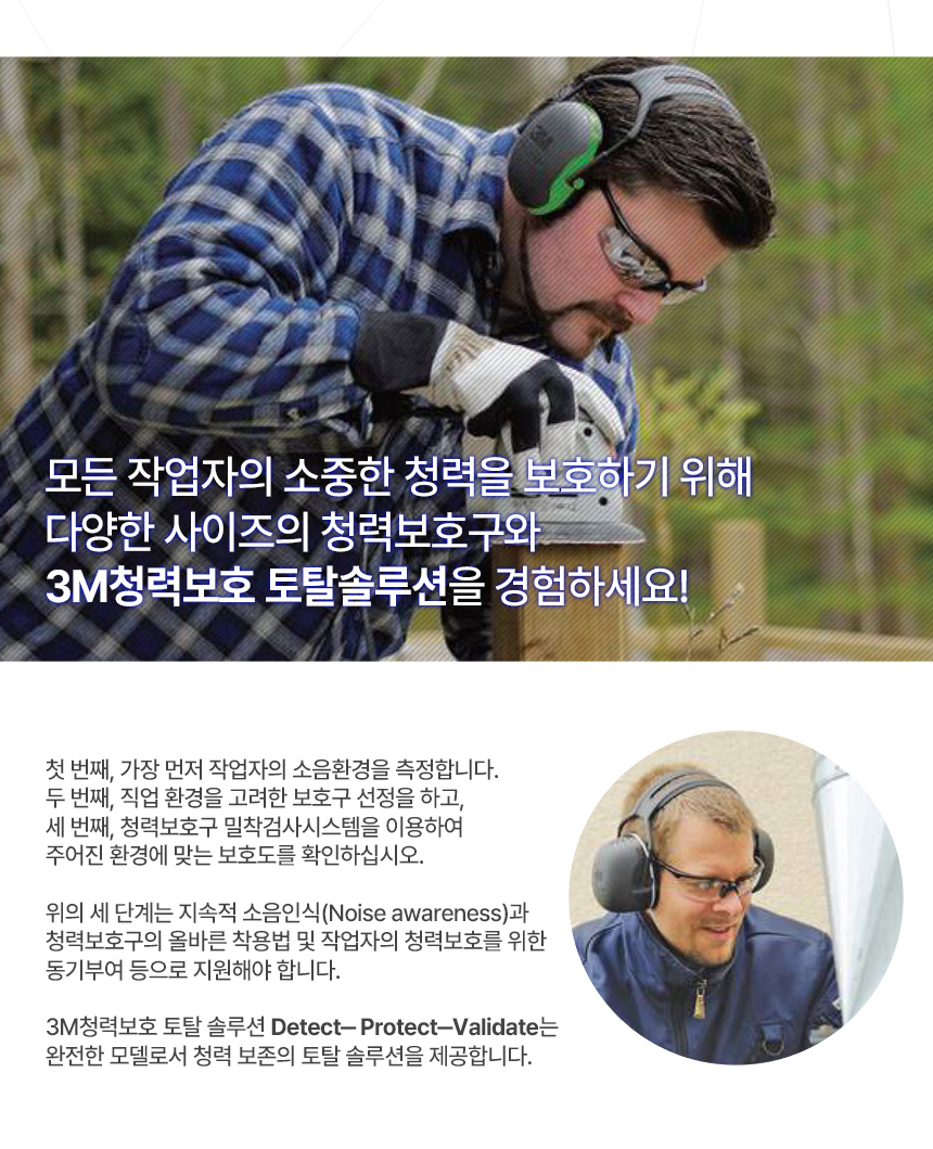 /user/d/daissafety/editor/2401/561b17d2dd2ec0394c57a4b5d0ca8004_1705280206_7386.jpg 이미지크게보기