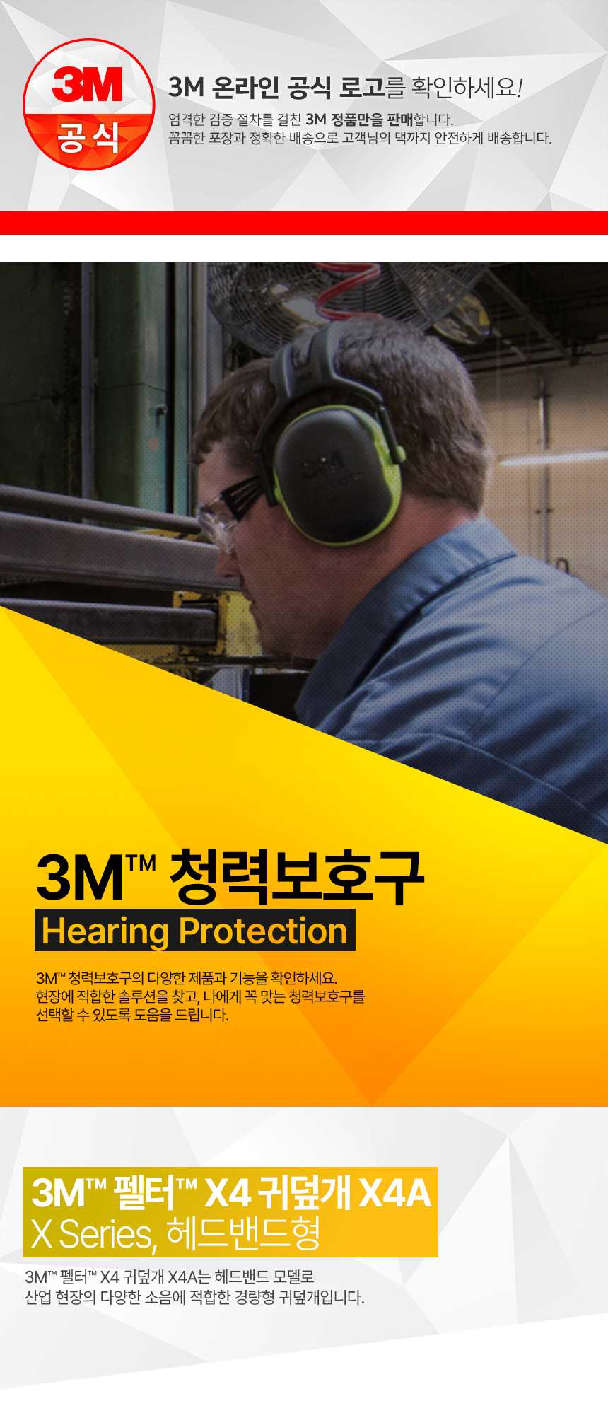 /user/d/daissafety/editor/2401/561b17d2dd2ec0394c57a4b5d0ca8004_1705280543_4293.jpg 이미지크게보기
