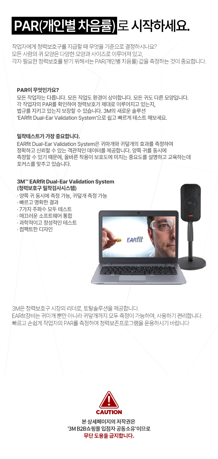 /user/d/daissafety/editor/2401/561b17d2dd2ec0394c57a4b5d0ca8004_1705280543_8223.jpg 이미지크게보기