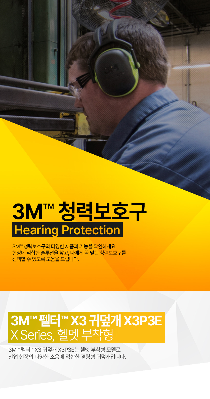 /user/d/daissafety/editor/2401/561b17d2dd2ec0394c57a4b5d0ca8004_1705294685_046.jpg 이미지크게보기