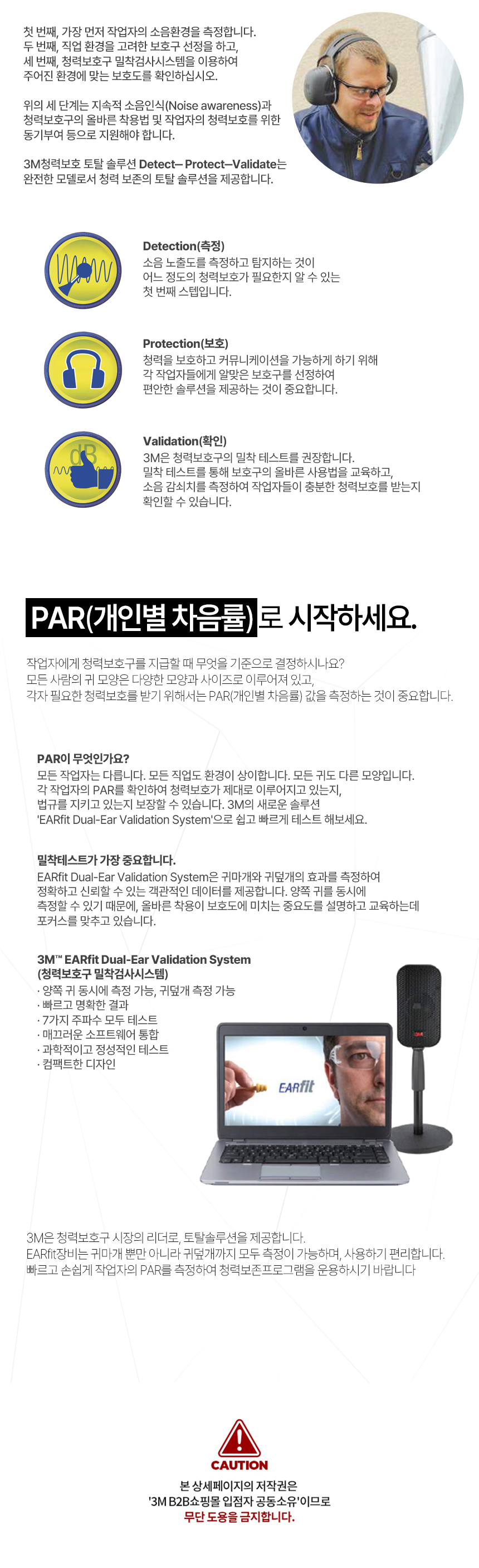 /user/d/daissafety/editor/2401/561b17d2dd2ec0394c57a4b5d0ca8004_1705295811_1726.jpg 이미지크게보기