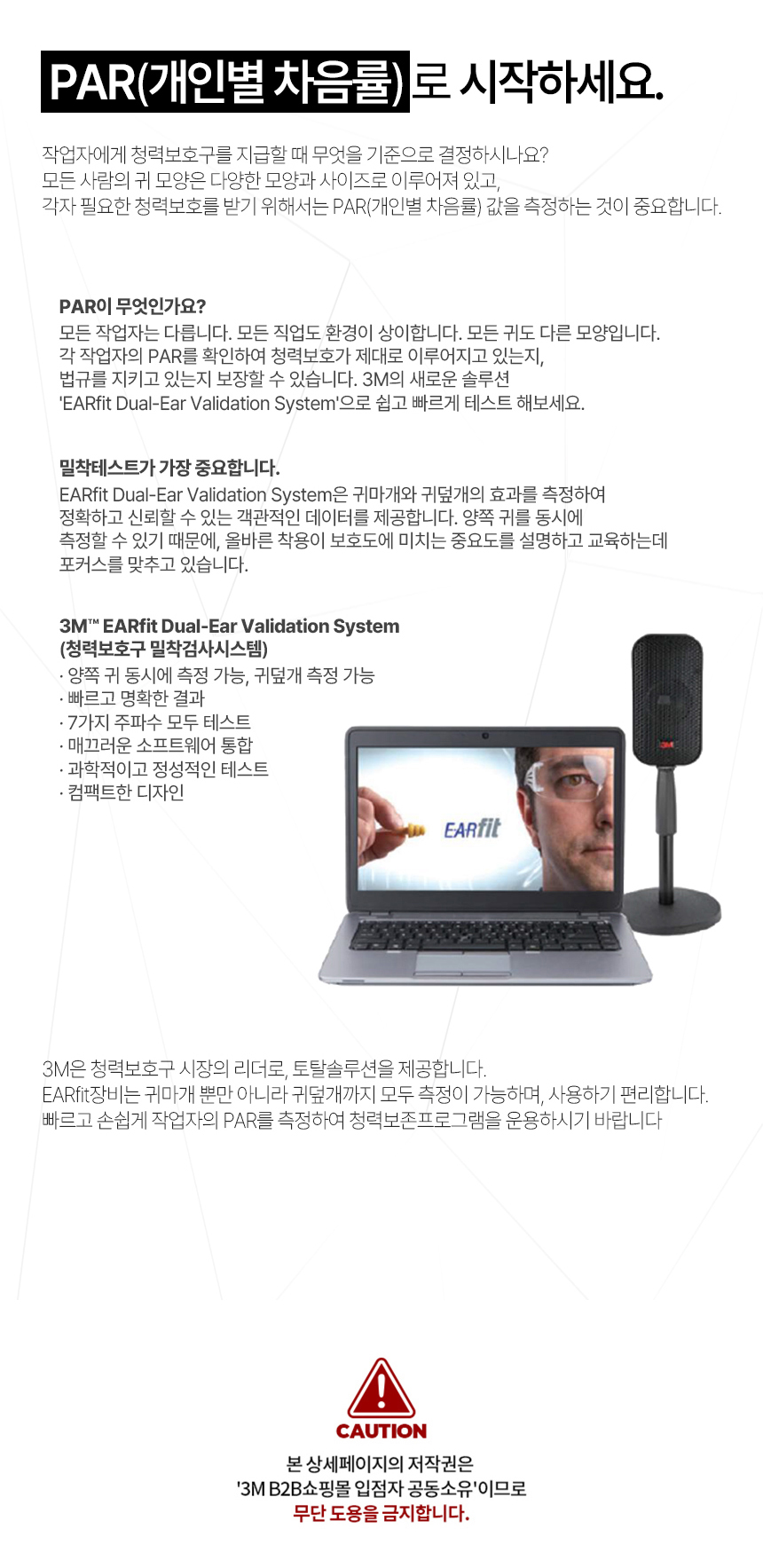 /user/d/daissafety/editor/2401/561b17d2dd2ec0394c57a4b5d0ca8004_1705295979_1281.jpg 이미지크게보기