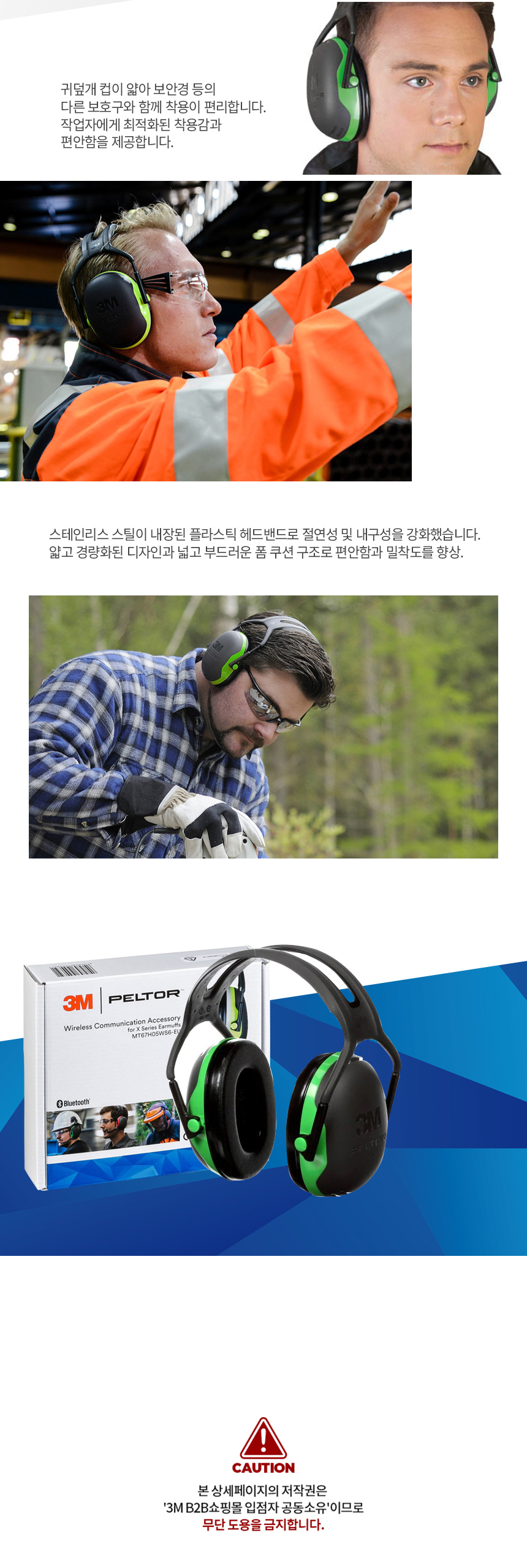 /user/d/daissafety/editor/2401/561b17d2dd2ec0394c57a4b5d0ca8004_1705296123_8178.jpg 이미지크게보기