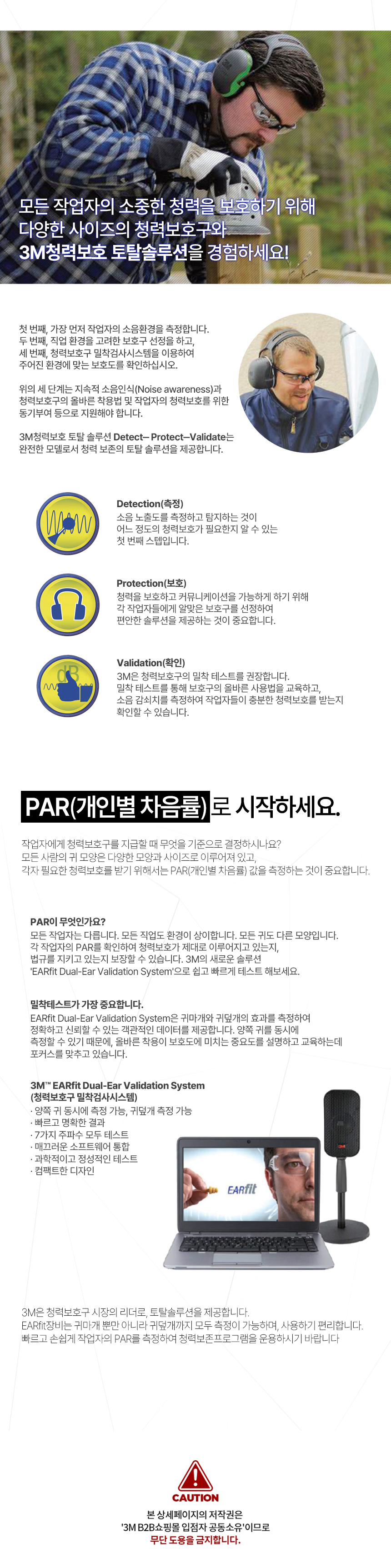 /user/d/daissafety/editor/2401/561b17d2dd2ec0394c57a4b5d0ca8004_1705296269_5442.jpg 이미지크게보기