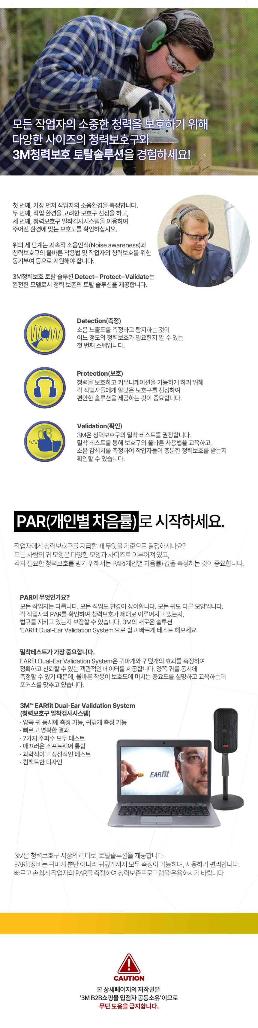/user/d/daissafety/editor/2401/561b17d2dd2ec0394c57a4b5d0ca8004_1705296891_9031.jpg 이미지크게보기