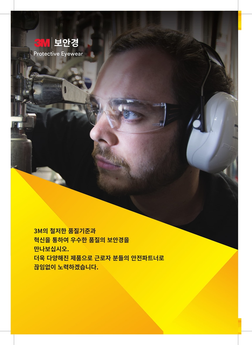 /user/d/daissafety/editor/2401/561b17d2dd2ec0394c57a4b5d0ca8004_1705297313_3332.jpg 이미지크게보기