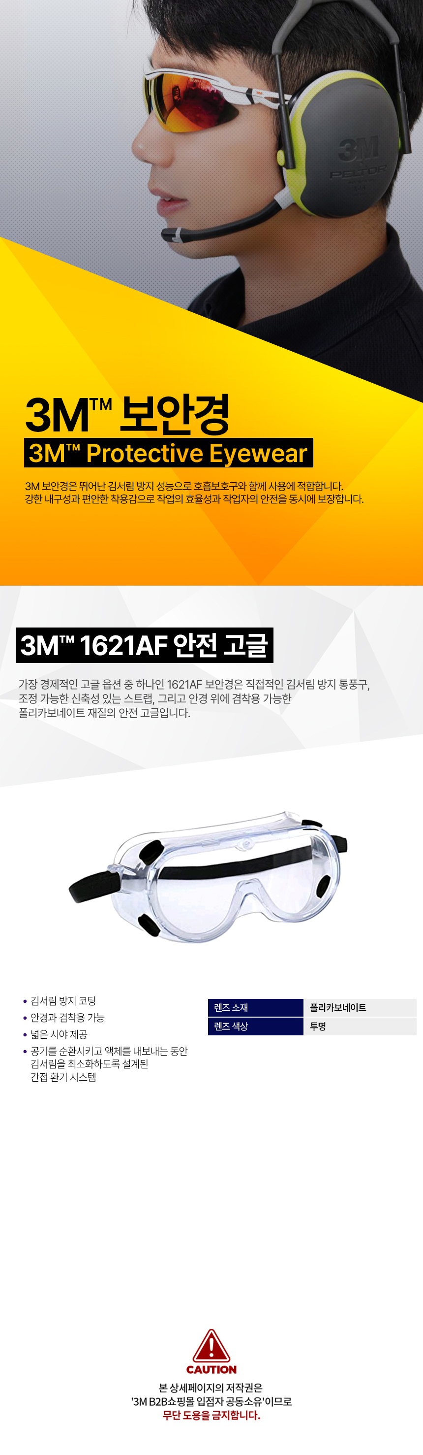 /user/d/daissafety/editor/2401/561b17d2dd2ec0394c57a4b5d0ca8004_1705297798_0425.jpg 이미지크게보기