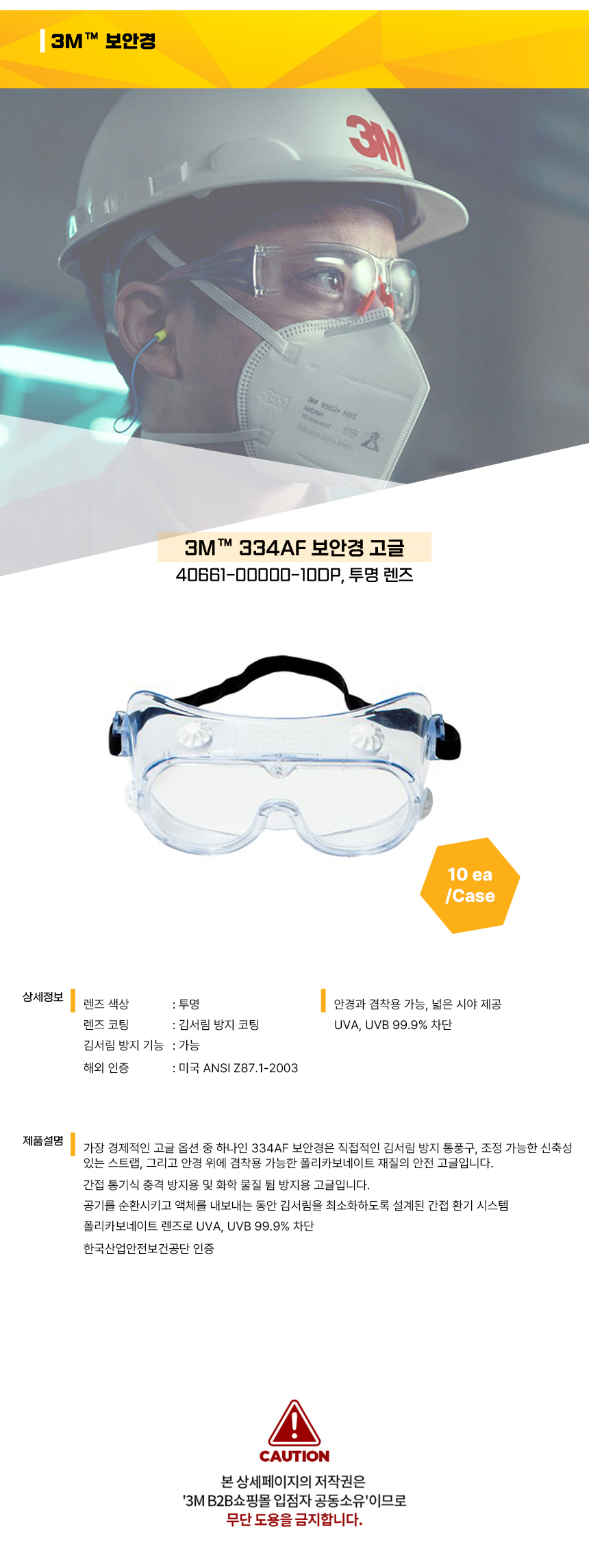 /user/d/daissafety/editor/2401/561b17d2dd2ec0394c57a4b5d0ca8004_1705299224_9268.jpg 이미지크게보기