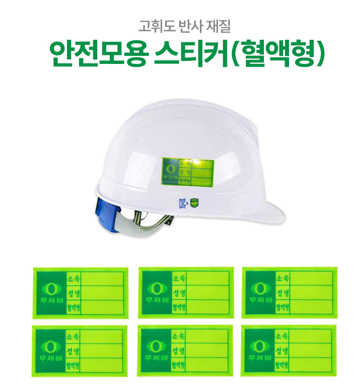 /user/d/daissafety/editor/2401/75e2a0cf8242cc524481b12b028f0c17_1706674994_6239.PNG 이미지크게보기