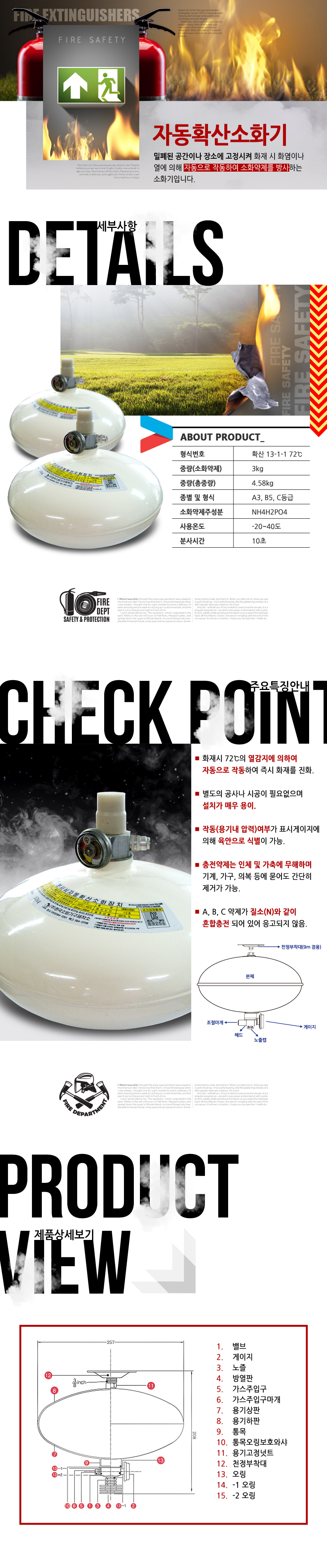 /user/d/daissafety/editor/2401/75e2a0cf8242cc524481b12b028f0c17_1706684493_8034.jpg 이미지크게보기