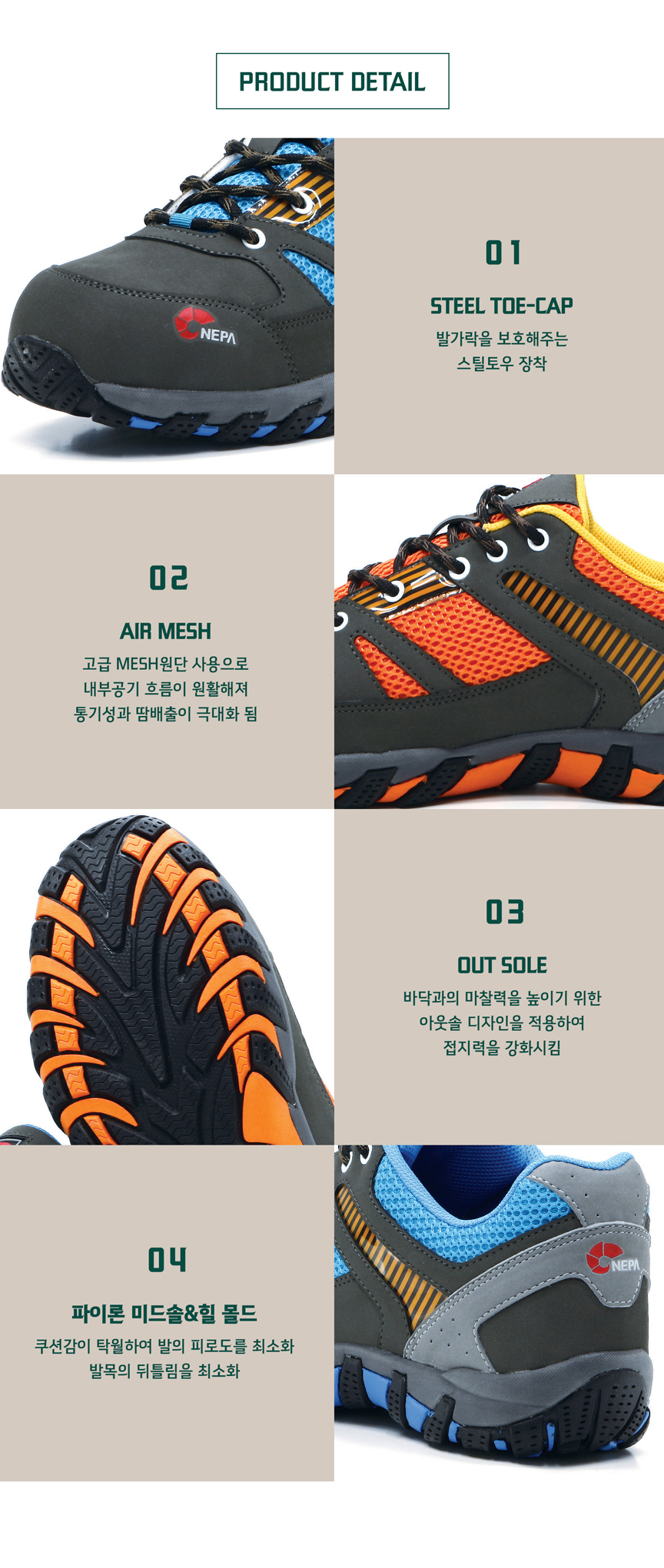 /user/d/daissafety/editor/2401/8016d8505c10f1e60276ba8767be7ec2_1704868944_2885.jpg 이미지크게보기