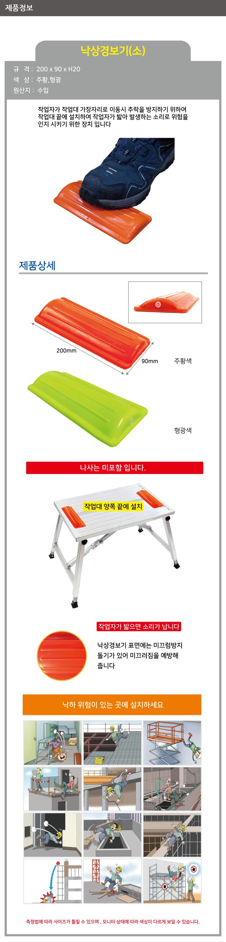 /user/d/daissafety/editor/2401/a73249bc00ea9845274bfde92fe3cdd2_1706602407_307.jpg 이미지크게보기
