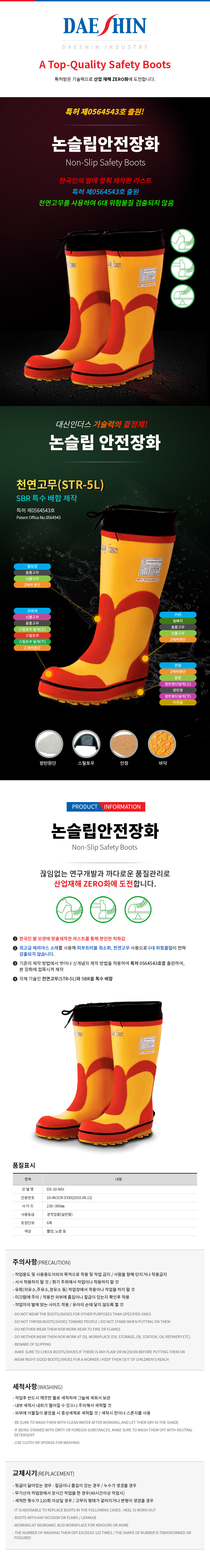 /user/d/daissafety/editor/2401/d686928e61f7fdd63f71d8fd84ae7716_1705971796_0553.jpg 이미지크게보기