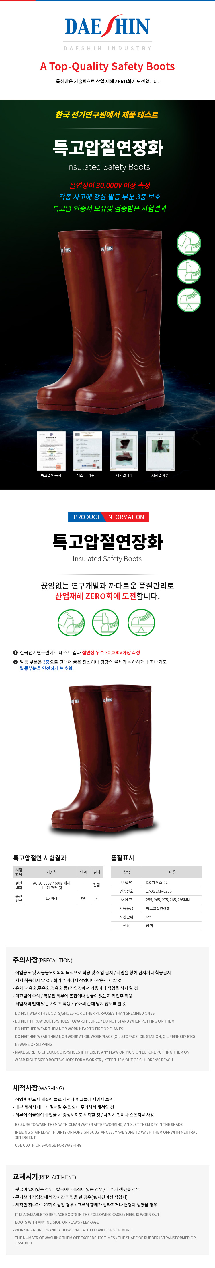 /user/d/daissafety/editor/2401/d686928e61f7fdd63f71d8fd84ae7716_1705972329_5661.jpg 이미지크게보기
