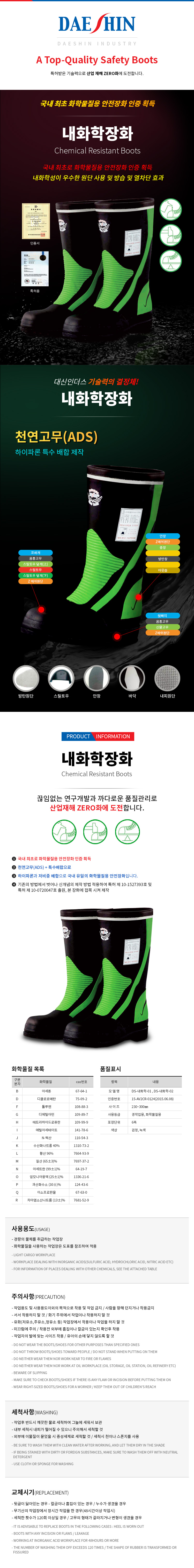 /user/d/daissafety/editor/2401/d686928e61f7fdd63f71d8fd84ae7716_1705972538_6142.jpg 이미지크게보기