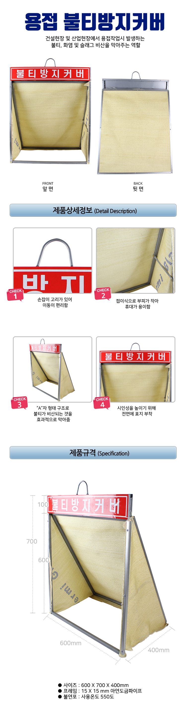 /user/d/daissafety/editor/2401/d686928e61f7fdd63f71d8fd84ae7716_1705979474_8012.jpg 이미지크게보기